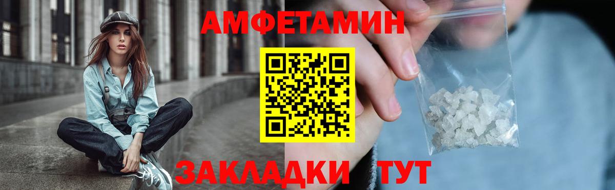 ОМГ ОМГ онион  Вход с VPN  Amphetamine  Кунгур  АМФ  Амфетамин 97% 