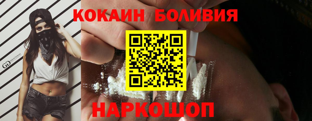 COCAIN 99% Кунгур