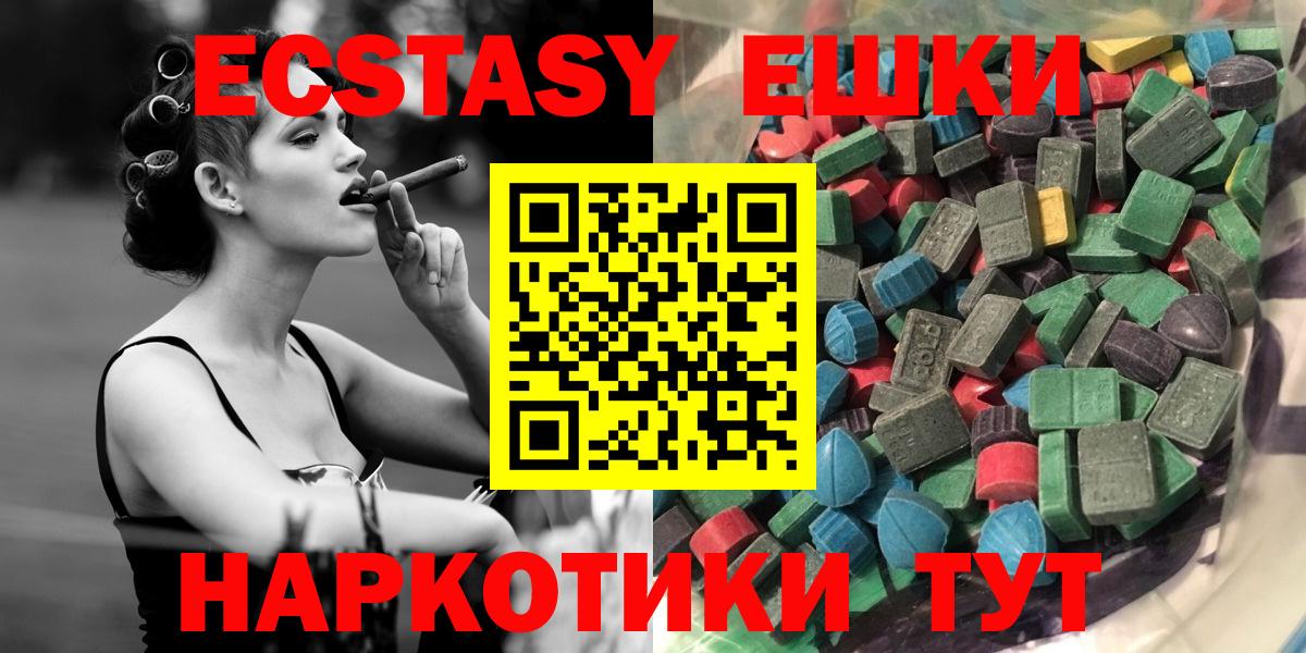 ЭКСТАЗИ TESLA Кунгур