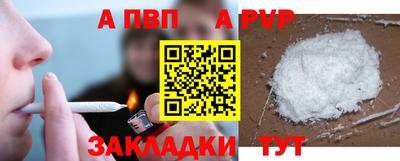 кокаин перу Камышлов
