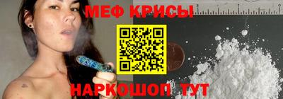 кокаин перу Камышлов