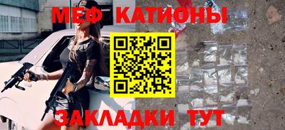 кокаин перу Камышлов