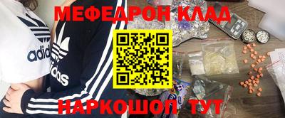 кокаин перу Камышлов