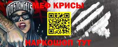 кокаин перу Камышлов