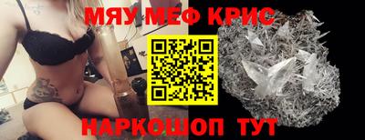 кокаин перу Камышлов