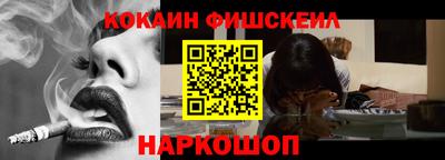 кокаин перу Камышлов