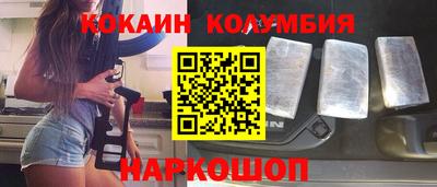 кокс Канаш
