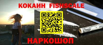 кокс Канаш