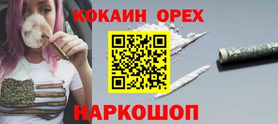 кокс Канаш