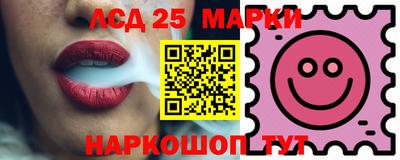 кокаин перу Камышлов
