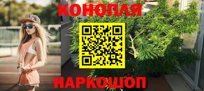 кокаин перу Камышлов