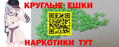 кокаин перу Камышлов