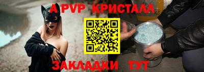 кокаин перу Камышлов
