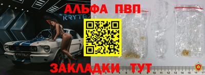 кокаин перу Камышлов