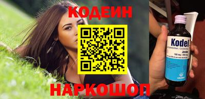 кокаин перу Камышлов