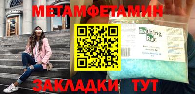 кокаин перу Камышлов