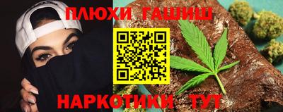 кокс Канаш