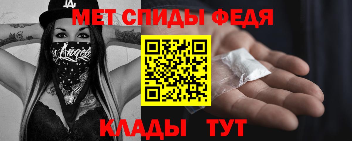 Первитин витя Кунгур
