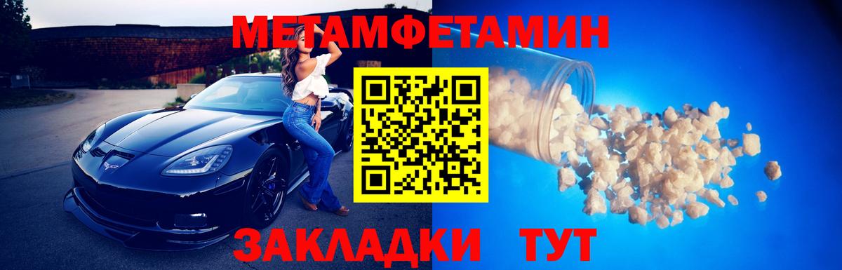 Каннабис  Вход с VPN  Меф МЯУ МЯУ кристаллы  Кунгур  Меф МЯУ МЯУ  Кокаин 