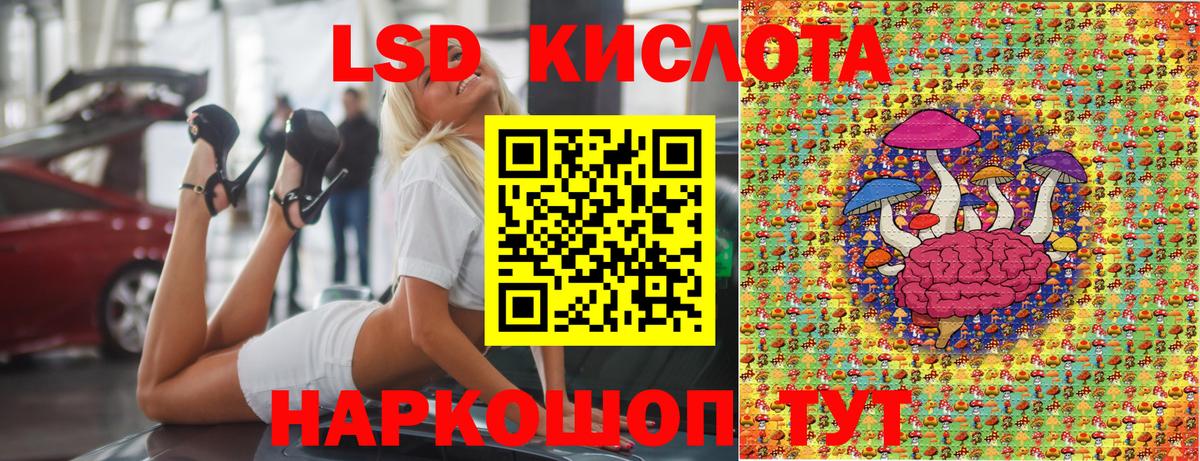 Наркотические марки 1,5мг  Вход с VPN  Кунгур 