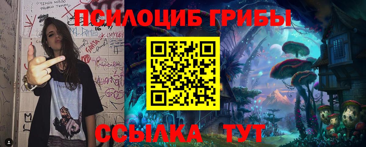 ЭКСТАЗИ Кунгур
