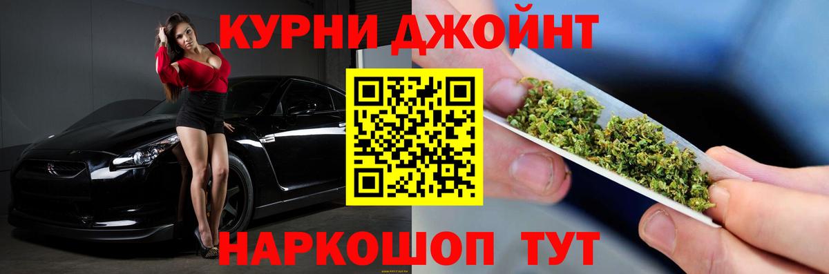 Бошки Шишки сатива Кунгур